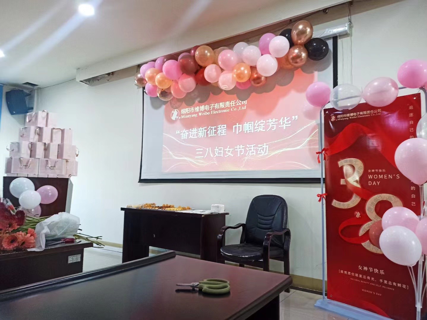 我們的“三八”國際婦女節(jié)活動(dòng)