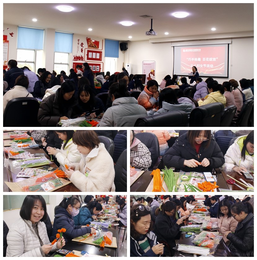 “巧手拾趣，百花綻放”——維博工會(huì)開展三八節(jié)活動(dòng)